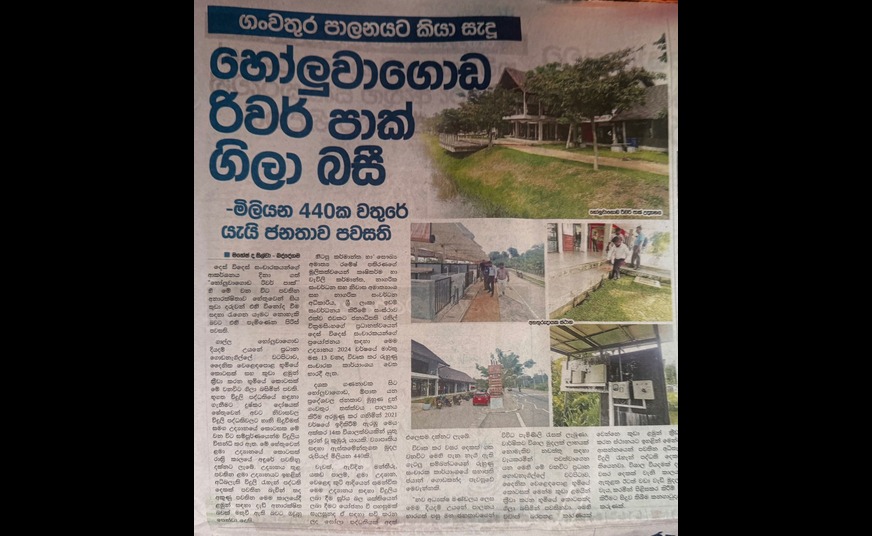Serene River Park Holuwagoda